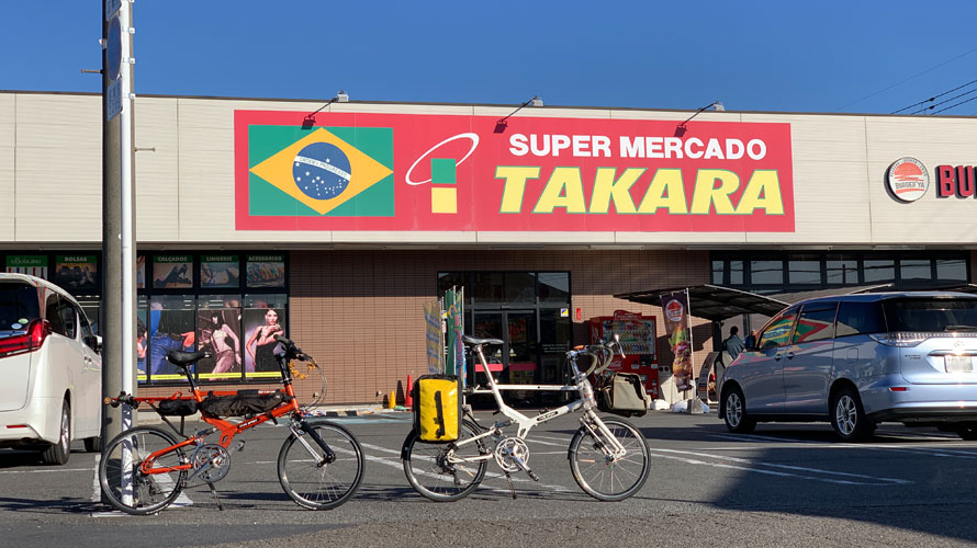 タルタルーガ自転車ブラジル料理満喫輪行旅