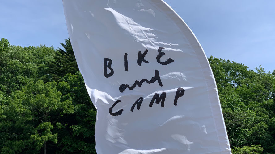 タルタルーガ自転車BIKE&CAMP