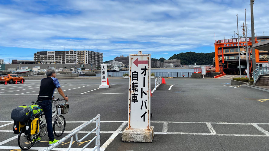 タルタルーガ自転車TypeSPORTキャンプツーリング千葉