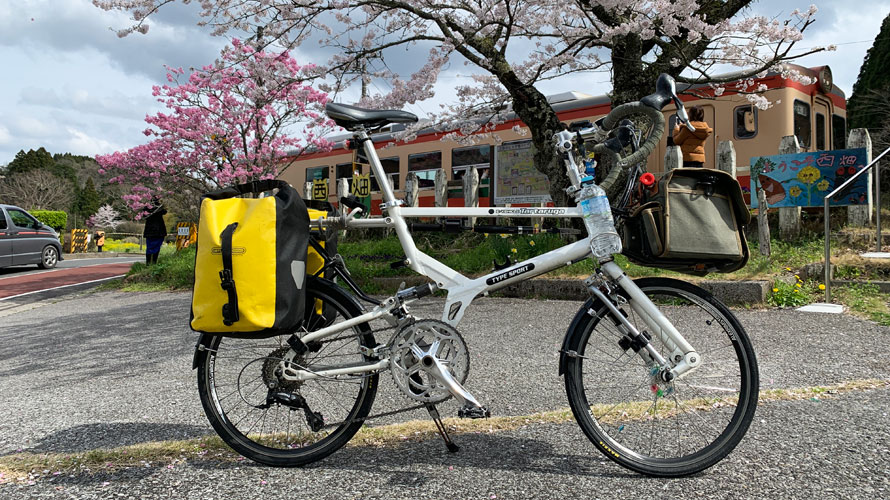 タルタルーガ自転車タイプS電車輪行