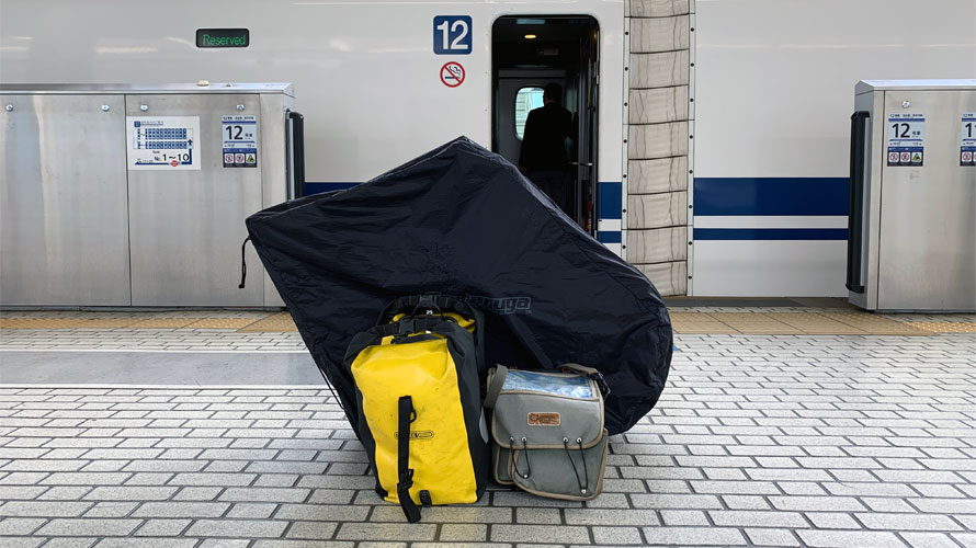 タルタルーガ自転車タイプS電車輪行