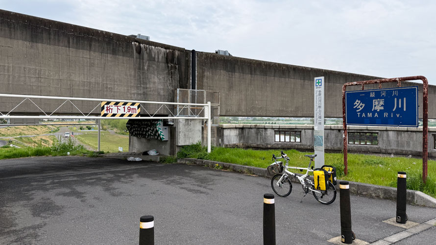 タルタルーガ自転車店頭試乗会飛行機輪行倉敷