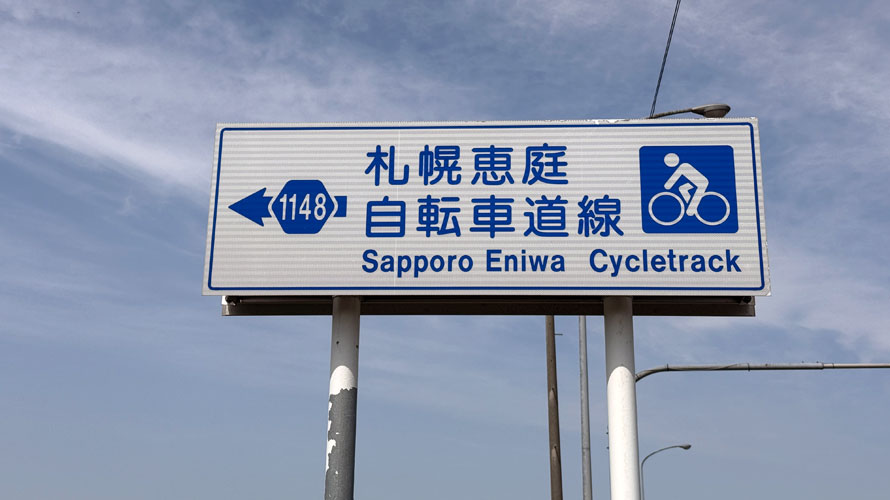 タルタルーガ自転車北海道キャンプ釣～リング2025