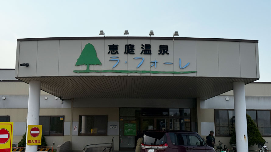 タルタルーガ自転車北海道キャンプ釣～リング2025